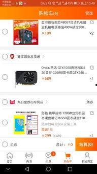 娱乐吃瓜酱新电脑激活,揭秘科技与娱乐的完美融合